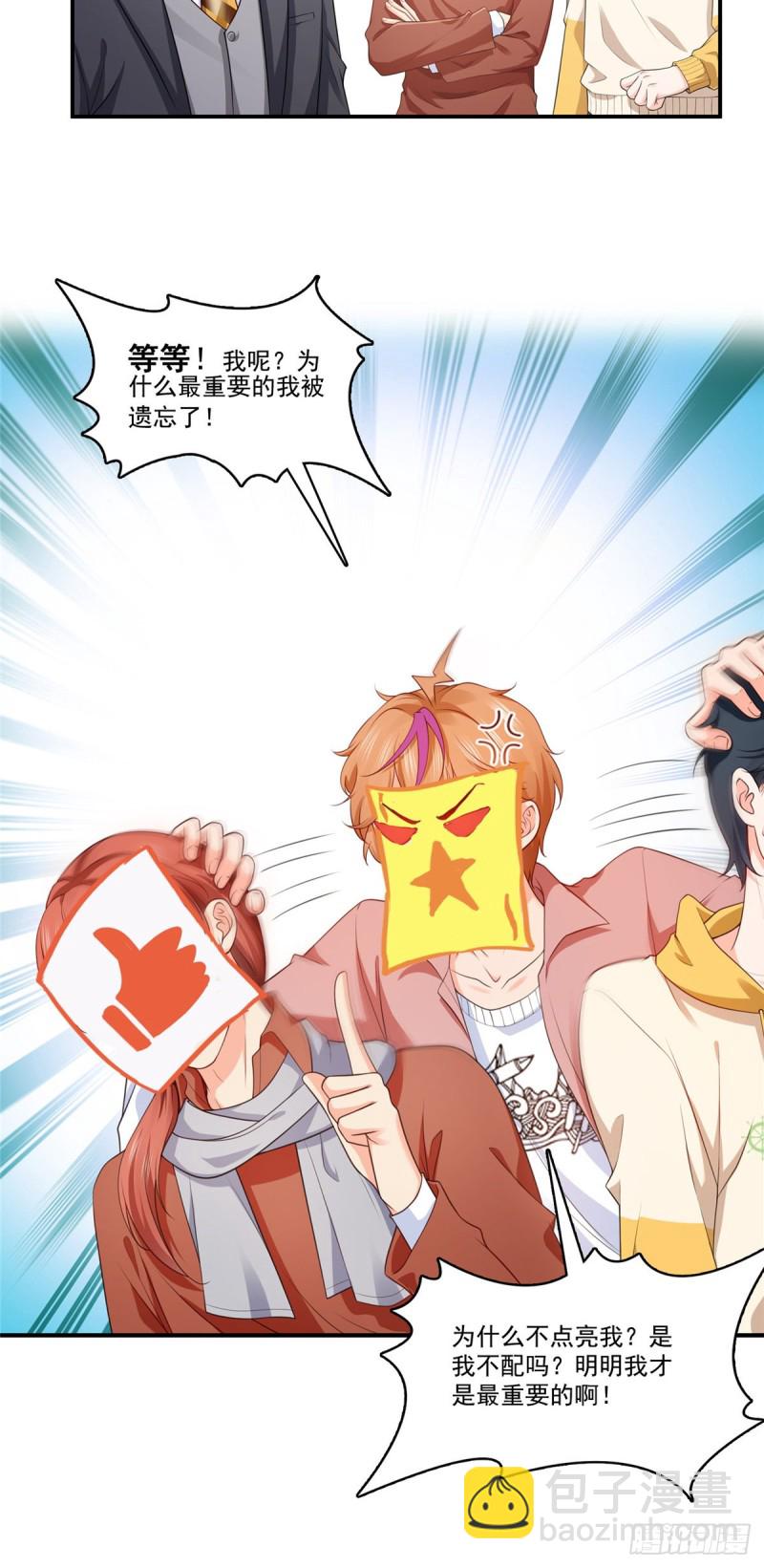 第179话 送你一份礼物35
