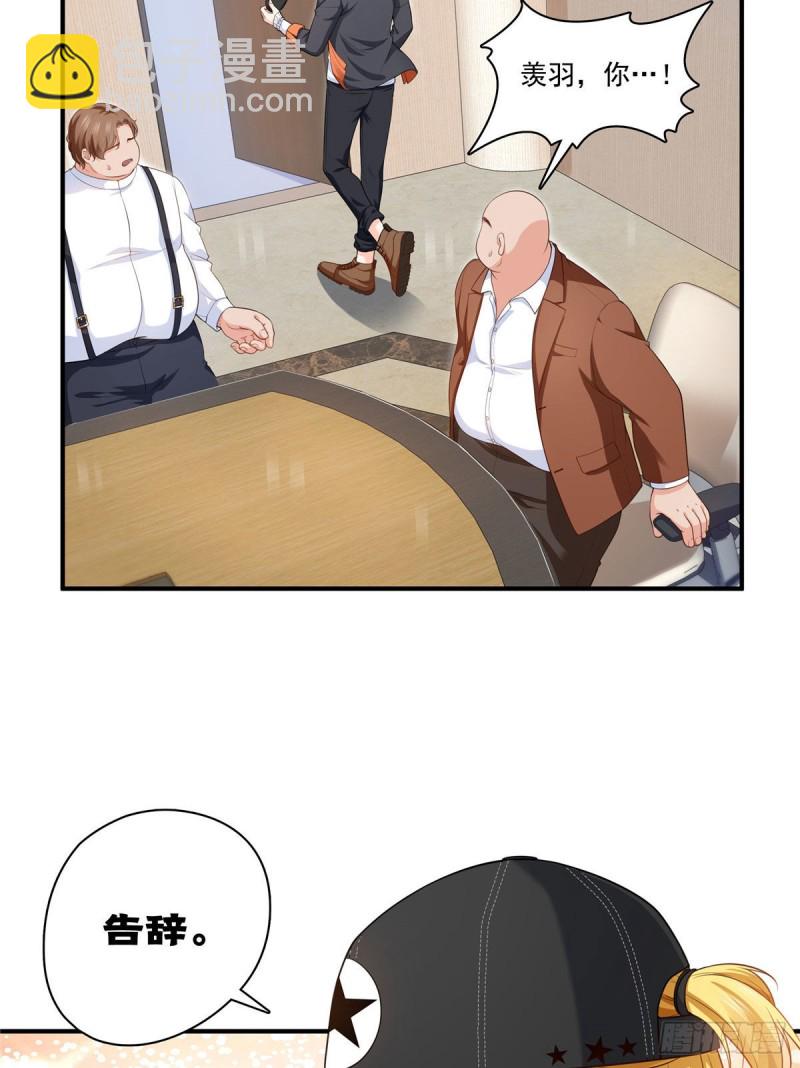 第179话 送你一份礼物7