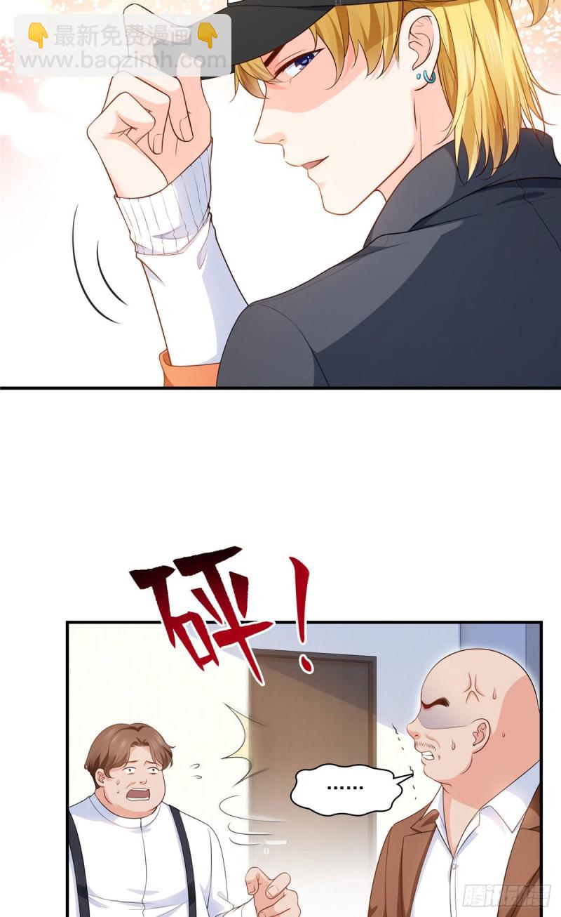 第179话 送你一份礼物8