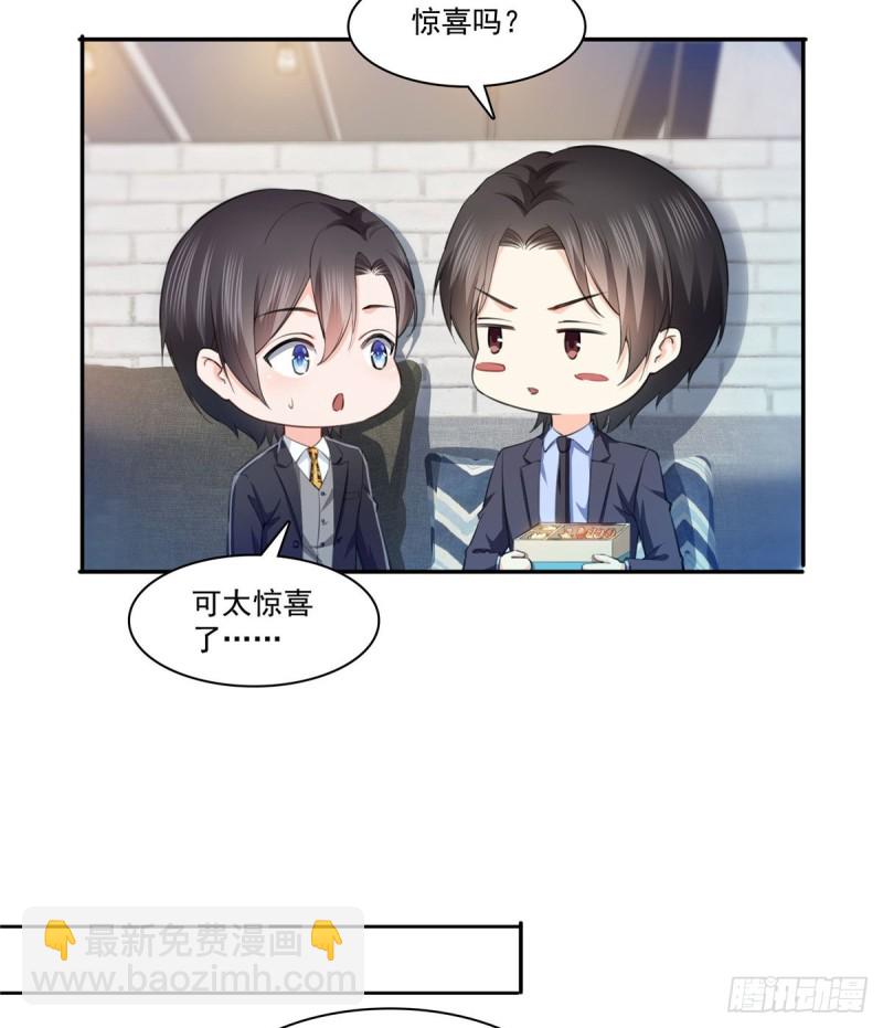 第180话司夜寒世界里的平衡点14