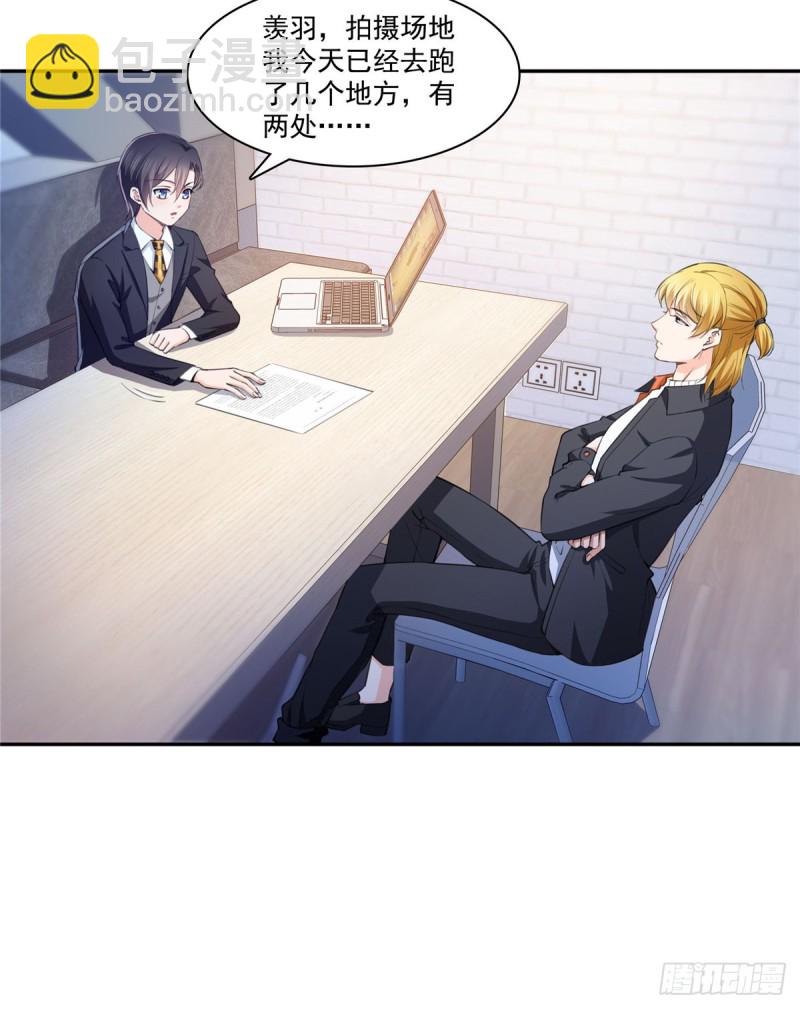 第180话司夜寒世界里的平衡点15