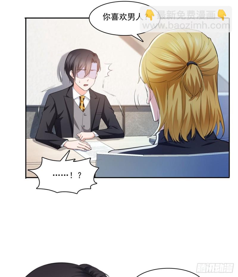 第180话司夜寒世界里的平衡点16