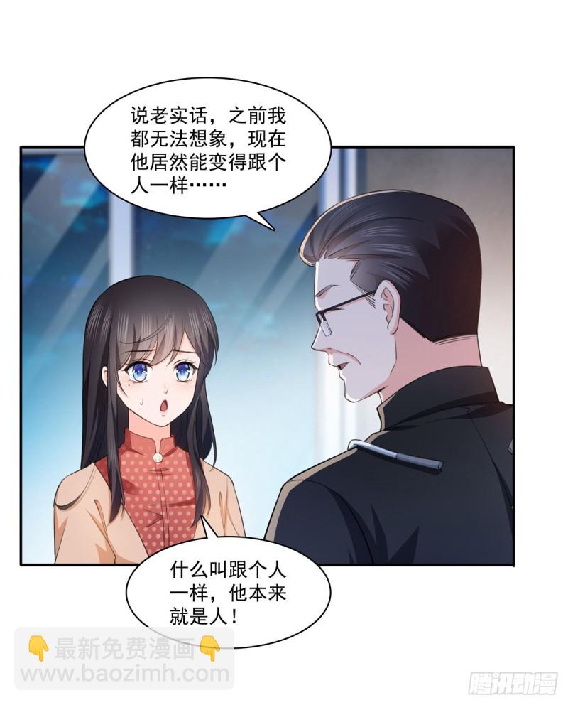 第180话司夜寒世界里的平衡点25