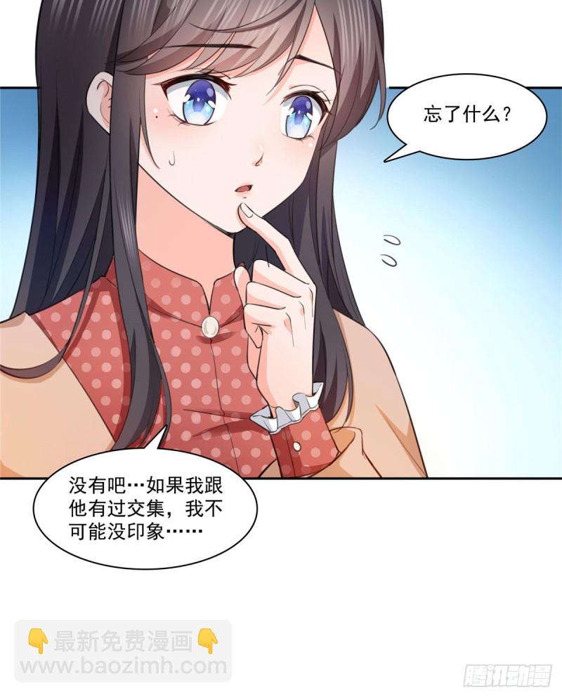 第180话司夜寒世界里的平衡点29