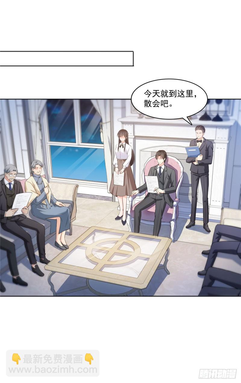 第180话司夜寒世界里的平衡点30