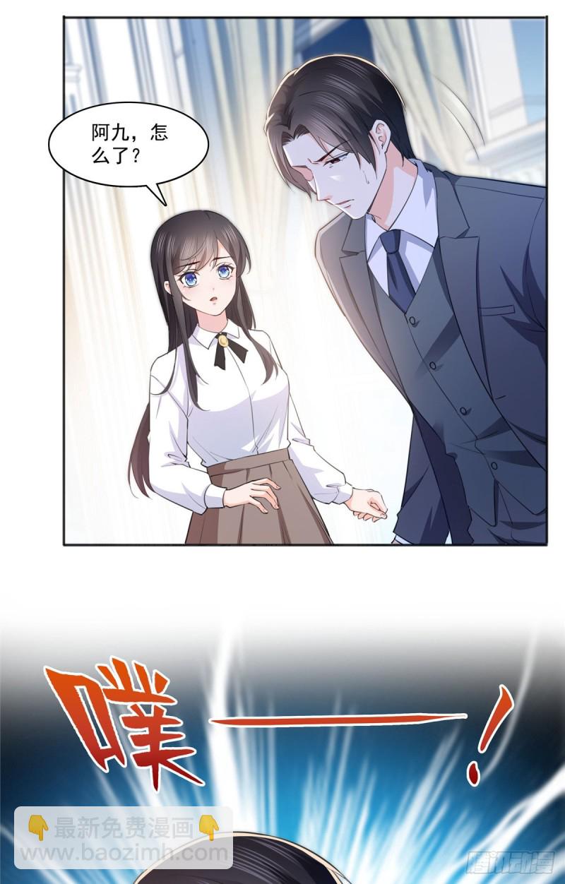 第180话司夜寒世界里的平衡点31