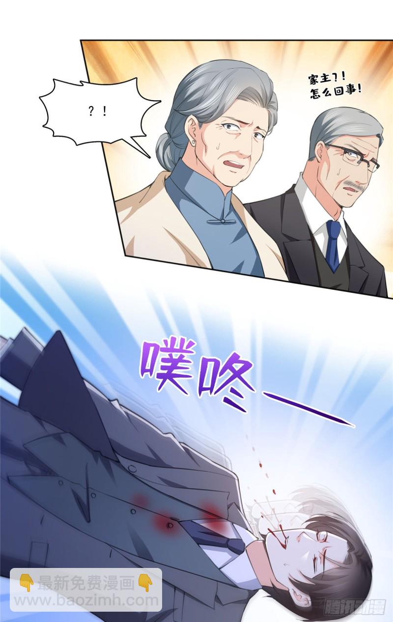 第180话司夜寒世界里的平衡点33