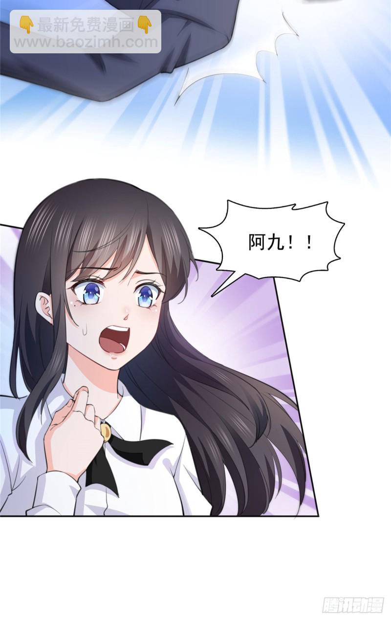 第180话司夜寒世界里的平衡点34