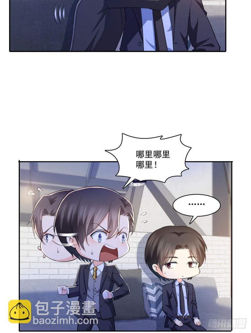 第180话司夜寒世界里的平衡点9