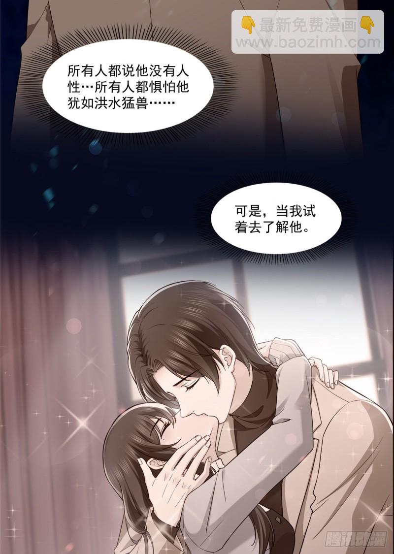 第181话 等阿九醒来再说10