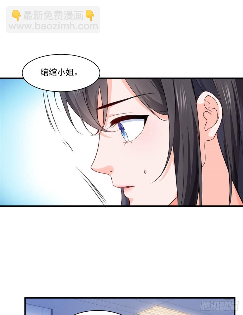 第181话 等阿九醒来再说13