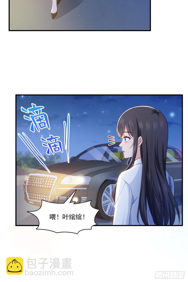 第181话 等阿九醒来再说17