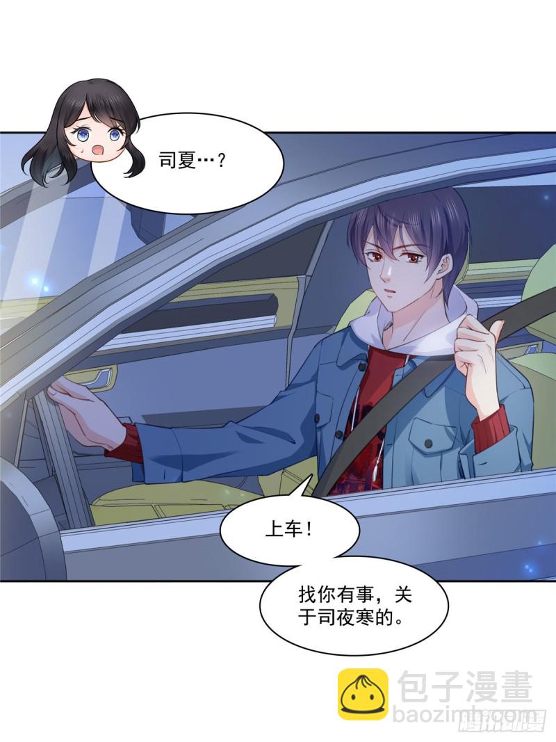 第181话 等阿九醒来再说18