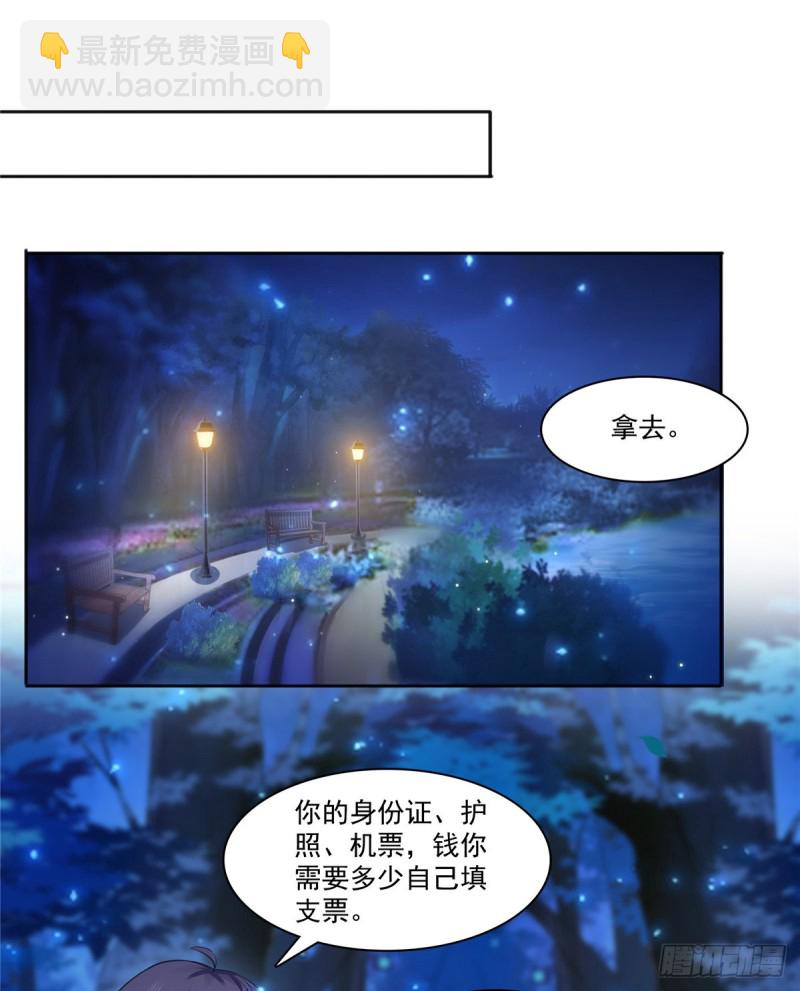 第181话 等阿九醒来再说19