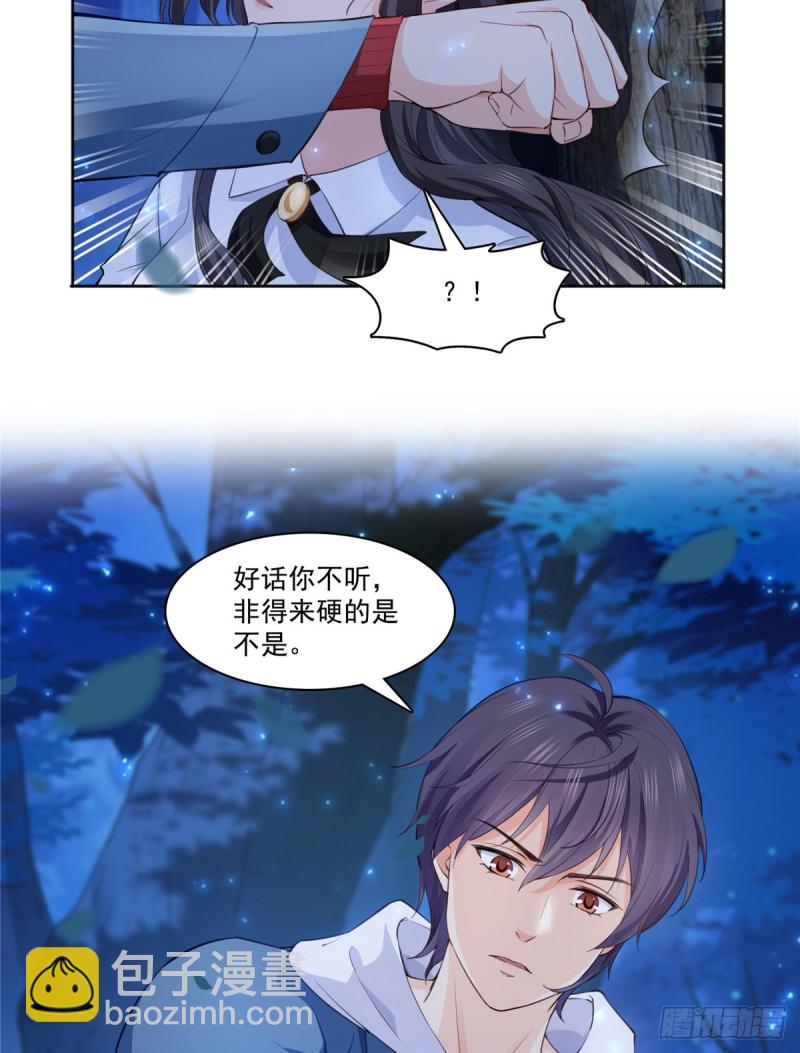 第181话 等阿九醒来再说28