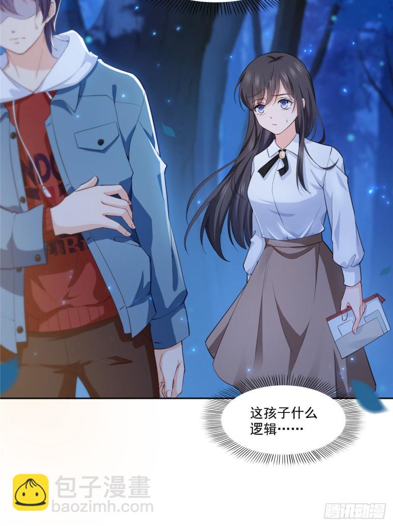 第181话 等阿九醒来再说35