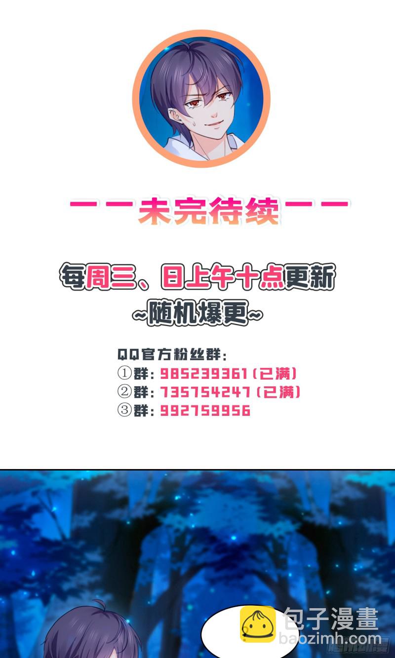 第181话 等阿九醒来再说36