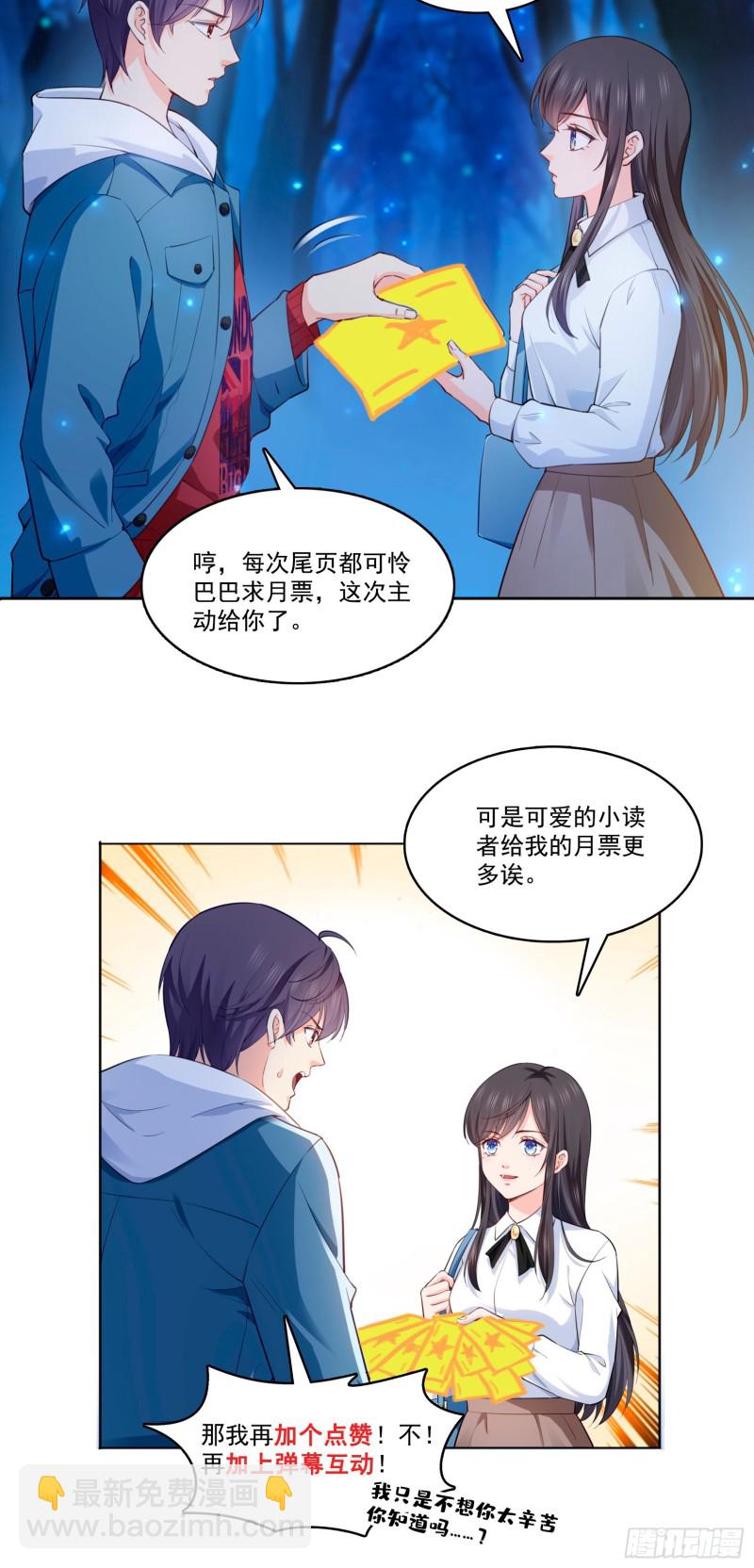 第181话 等阿九醒来再说37