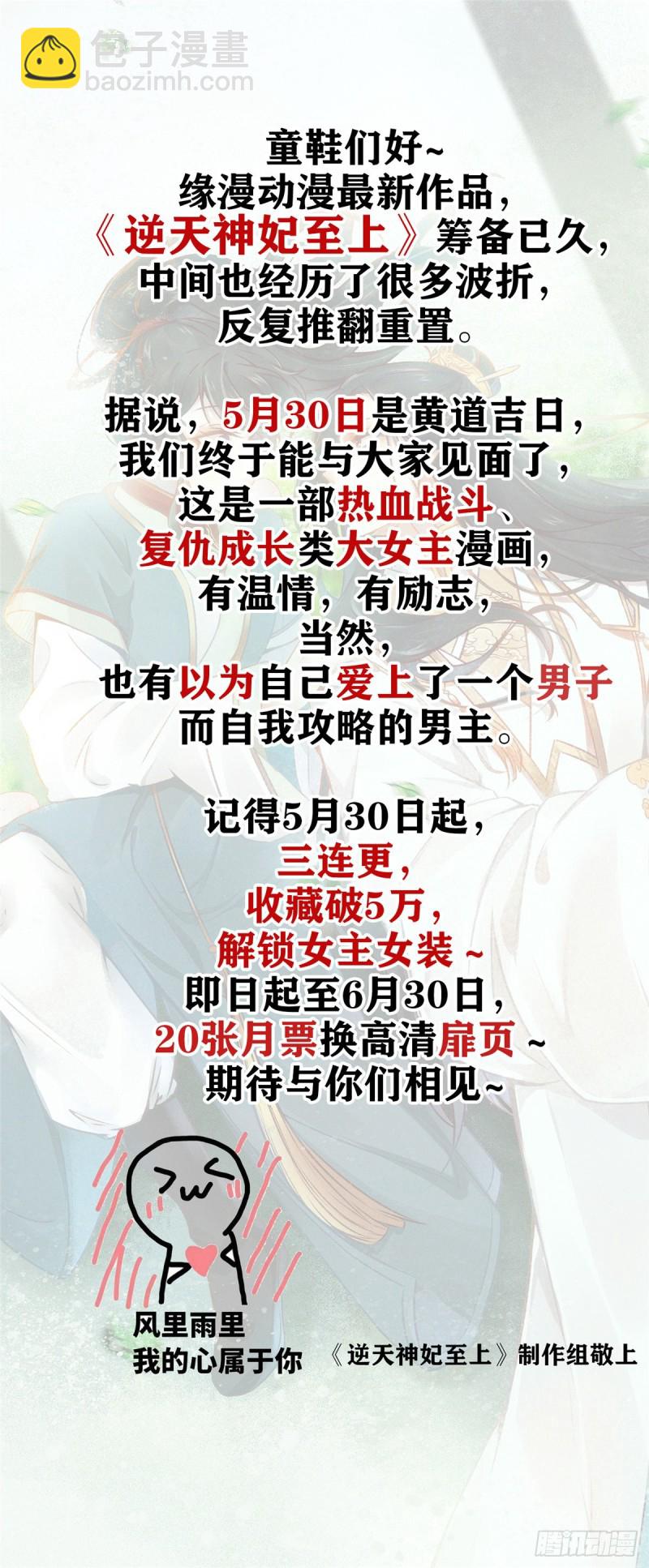 第181话 等阿九醒来再说38