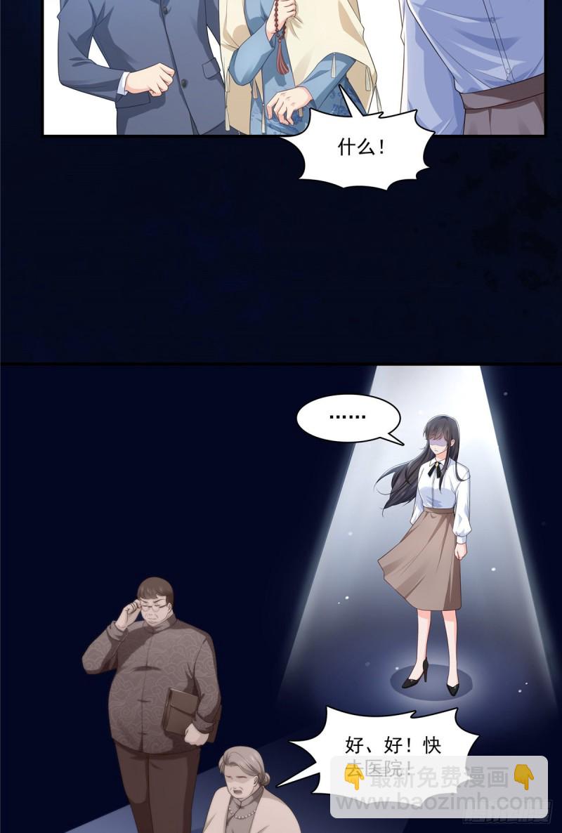 第181话 等阿九醒来再说4