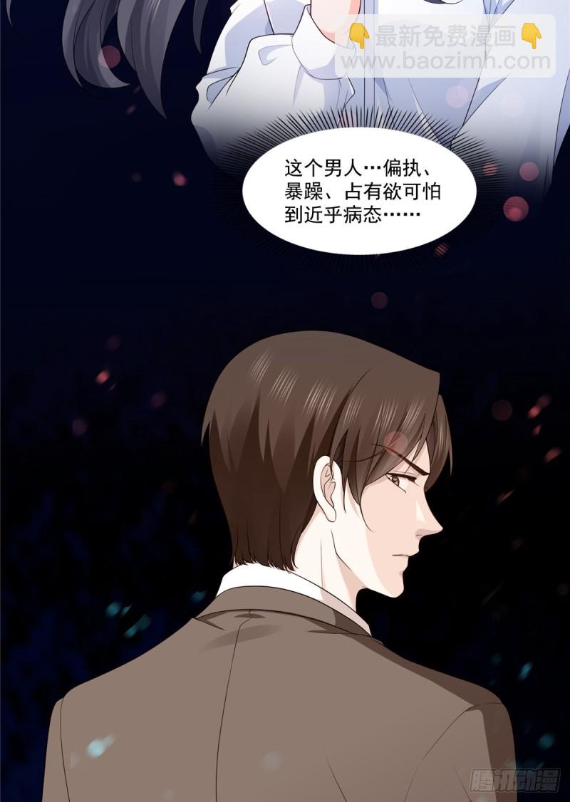第181话 等阿九醒来再说9