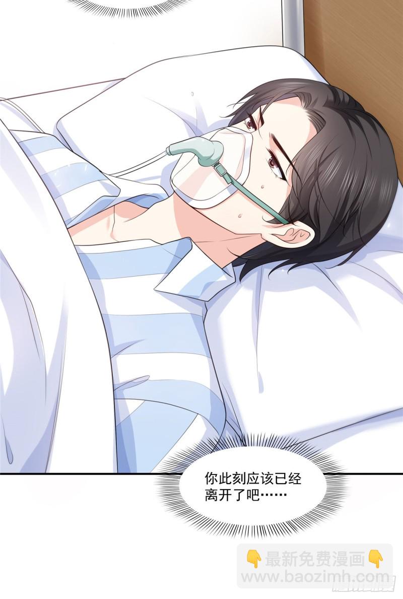 第182话 别求着我出来33
