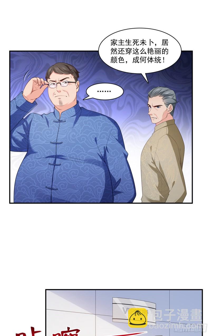 第182话 别求着我出来8