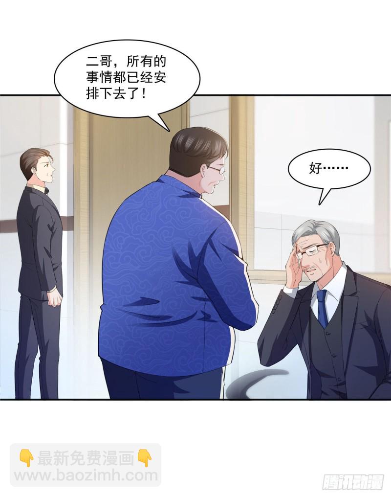 第183话 不好意思，还没玩够1