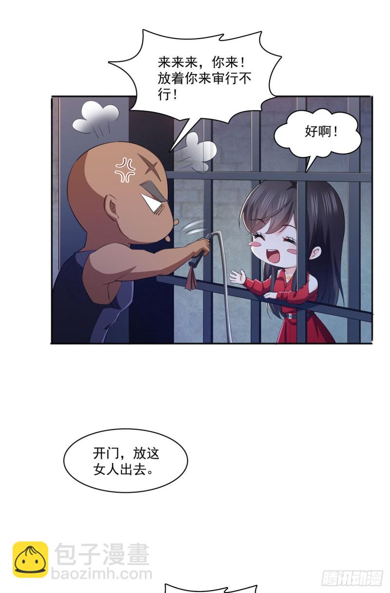 第183话 不好意思，还没玩够14