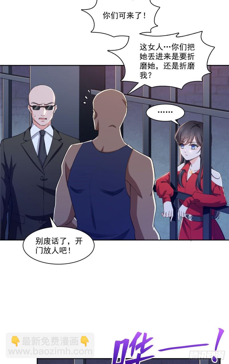 第183话 不好意思，还没玩够15