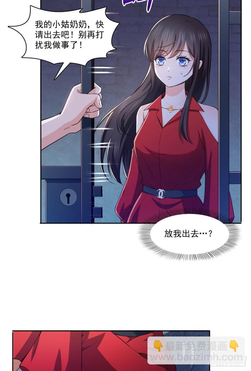 第183话 不好意思，还没玩够16