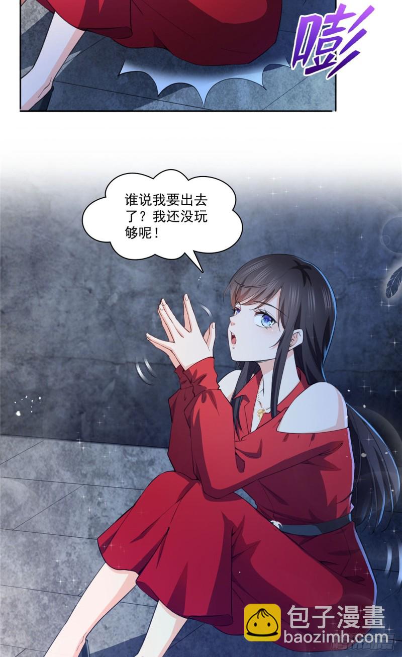 第183话 不好意思，还没玩够17