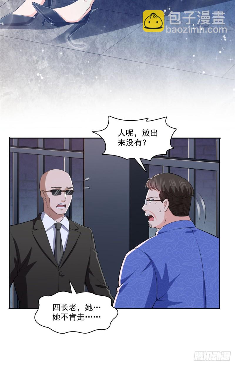 第183话 不好意思，还没玩够18