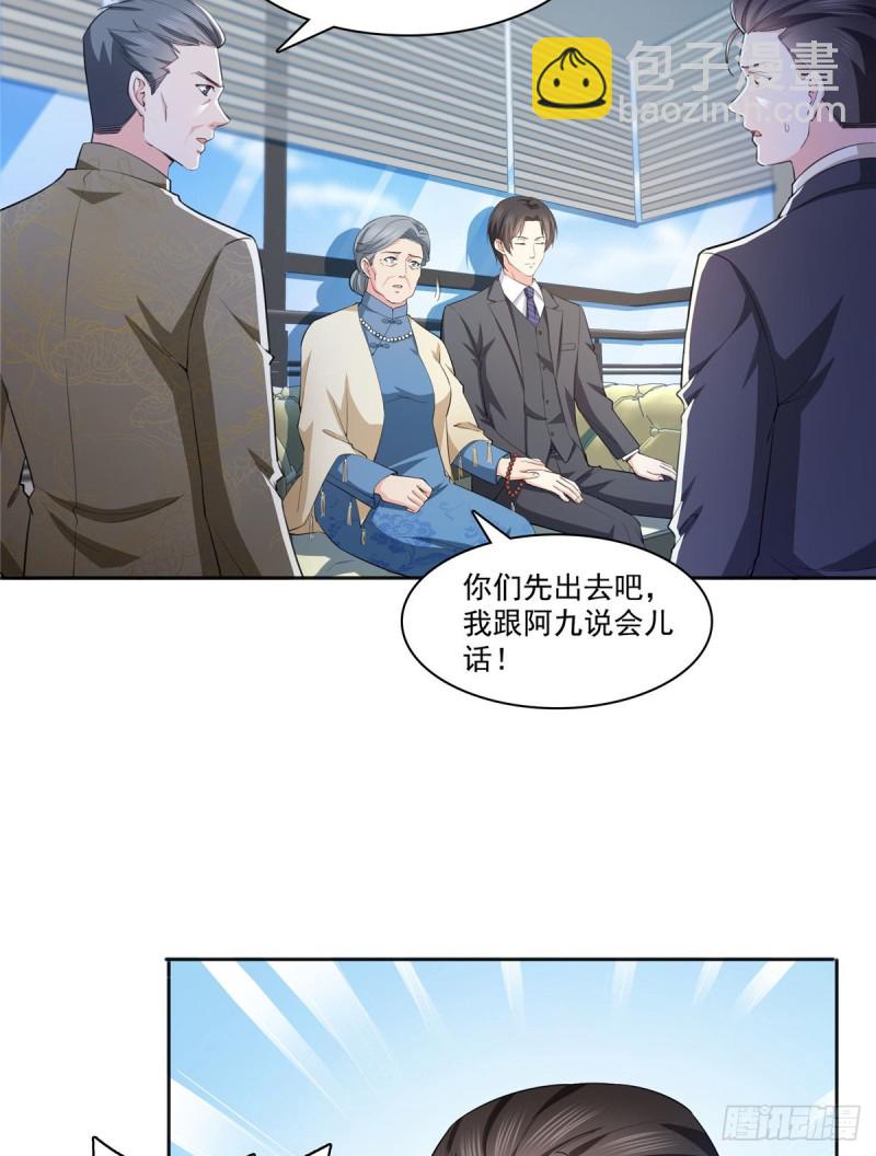 第183话 不好意思，还没玩够21