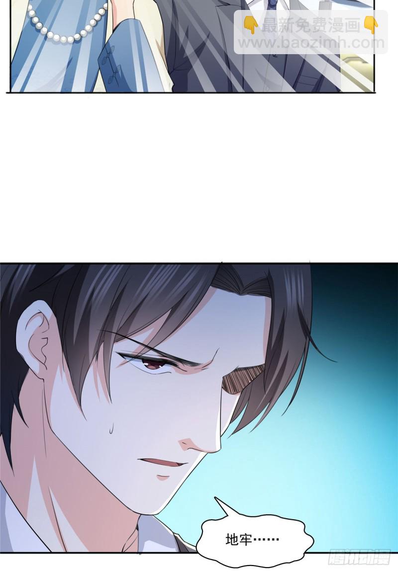 第183话 不好意思，还没玩够23