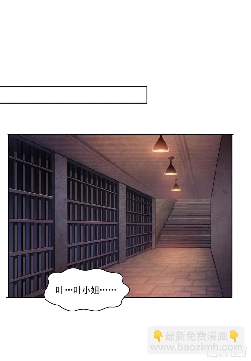 第183话 不好意思，还没玩够24
