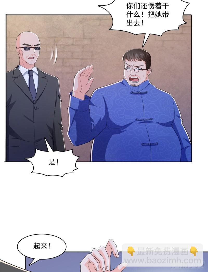 第183话 不好意思，还没玩够27