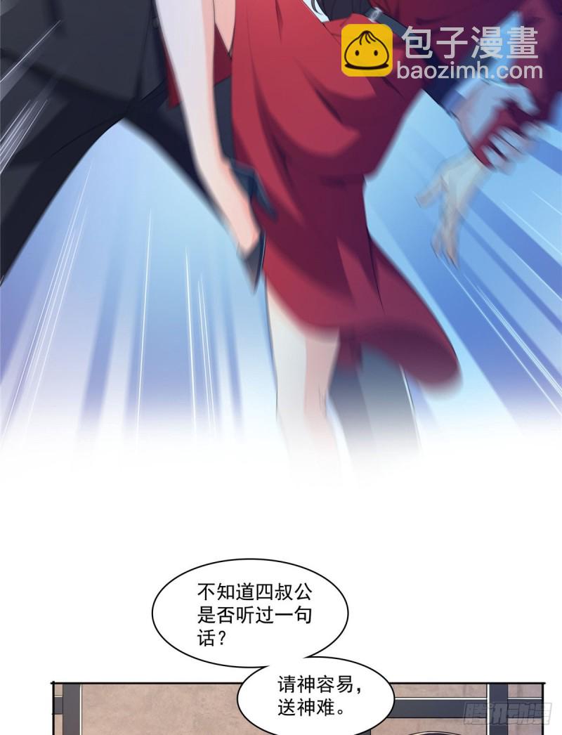第183话 不好意思，还没玩够29