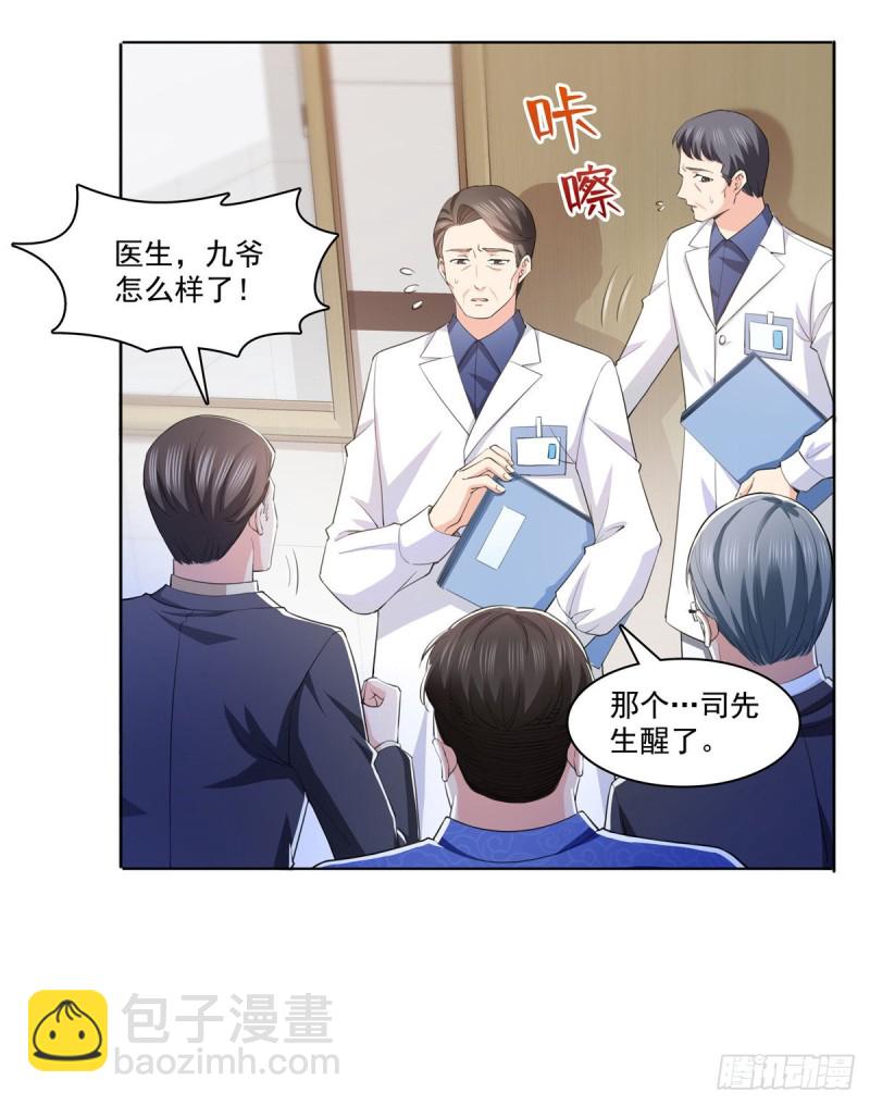 第183话 不好意思，还没玩够3