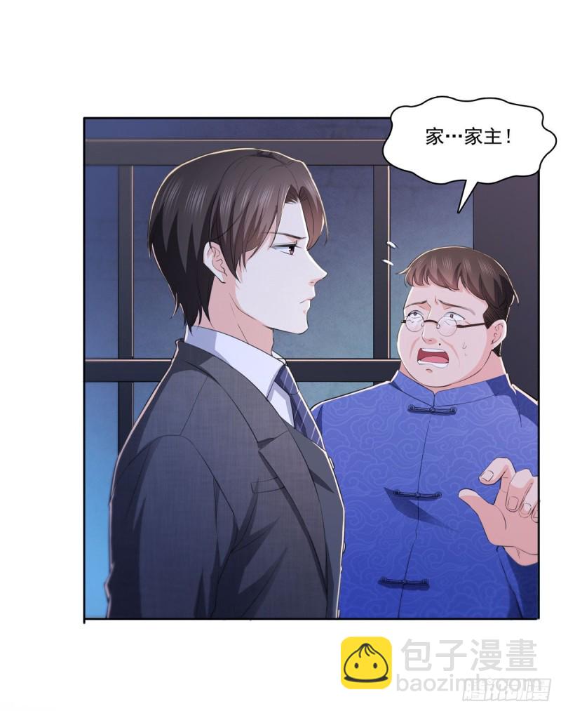 第183话 不好意思，还没玩够32