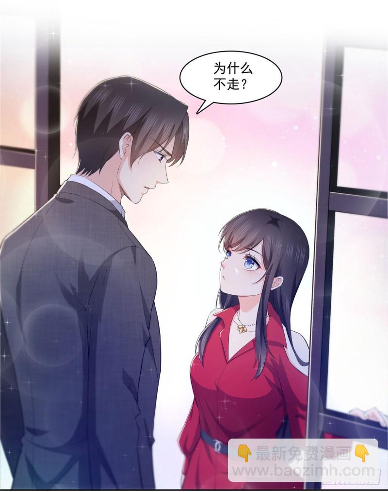 第183话 不好意思，还没玩够33