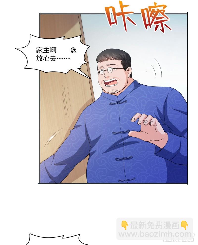 第183话 不好意思，还没玩够5