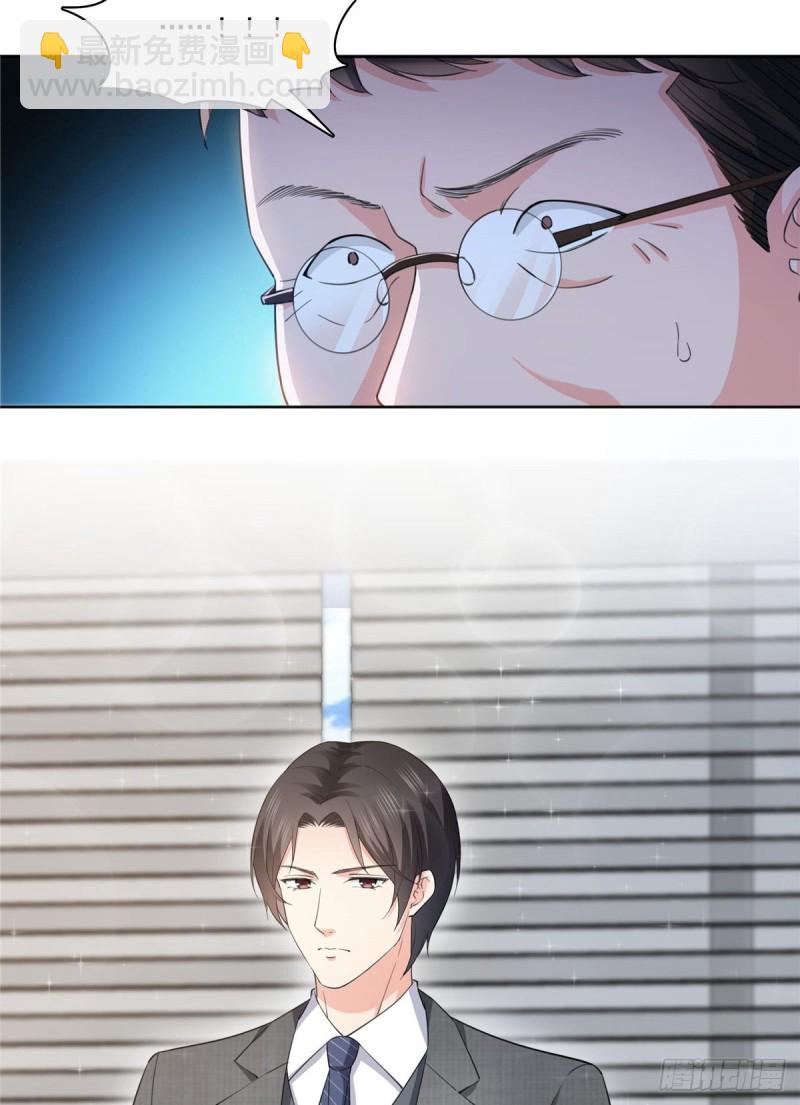 第183话 不好意思，还没玩够6