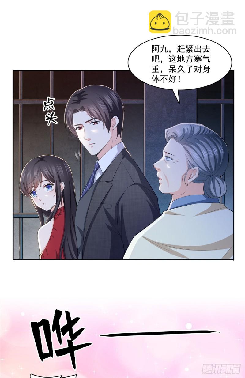 第184话 活到你的棺材发霉11