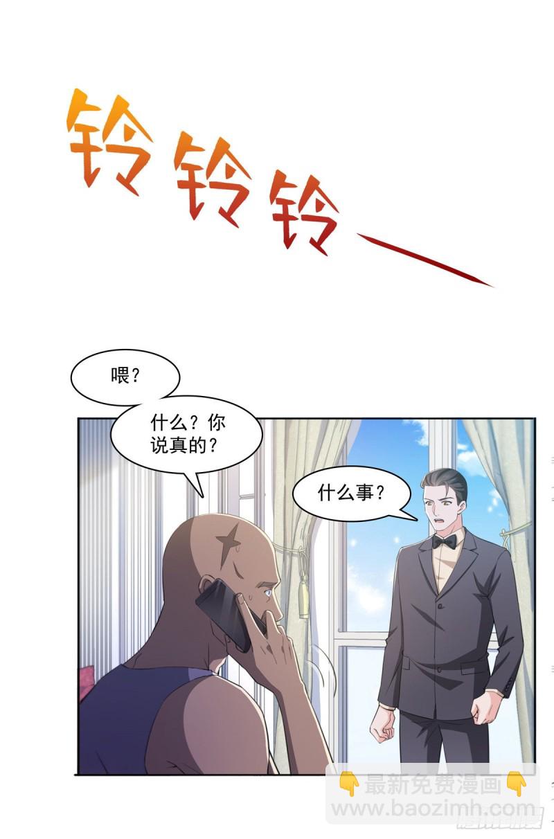 第184话 活到你的棺材发霉19