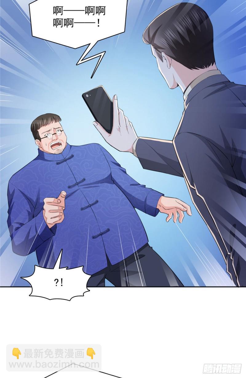 第184话 活到你的棺材发霉2