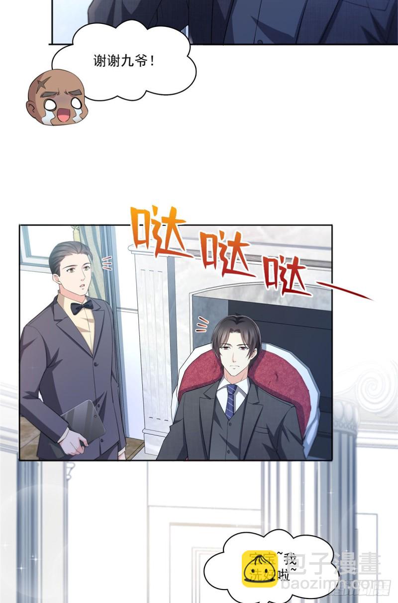 第184话 活到你的棺材发霉22
