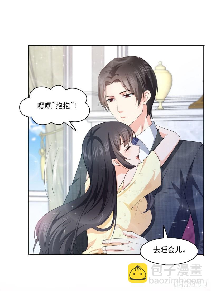 第184话 活到你的棺材发霉24
