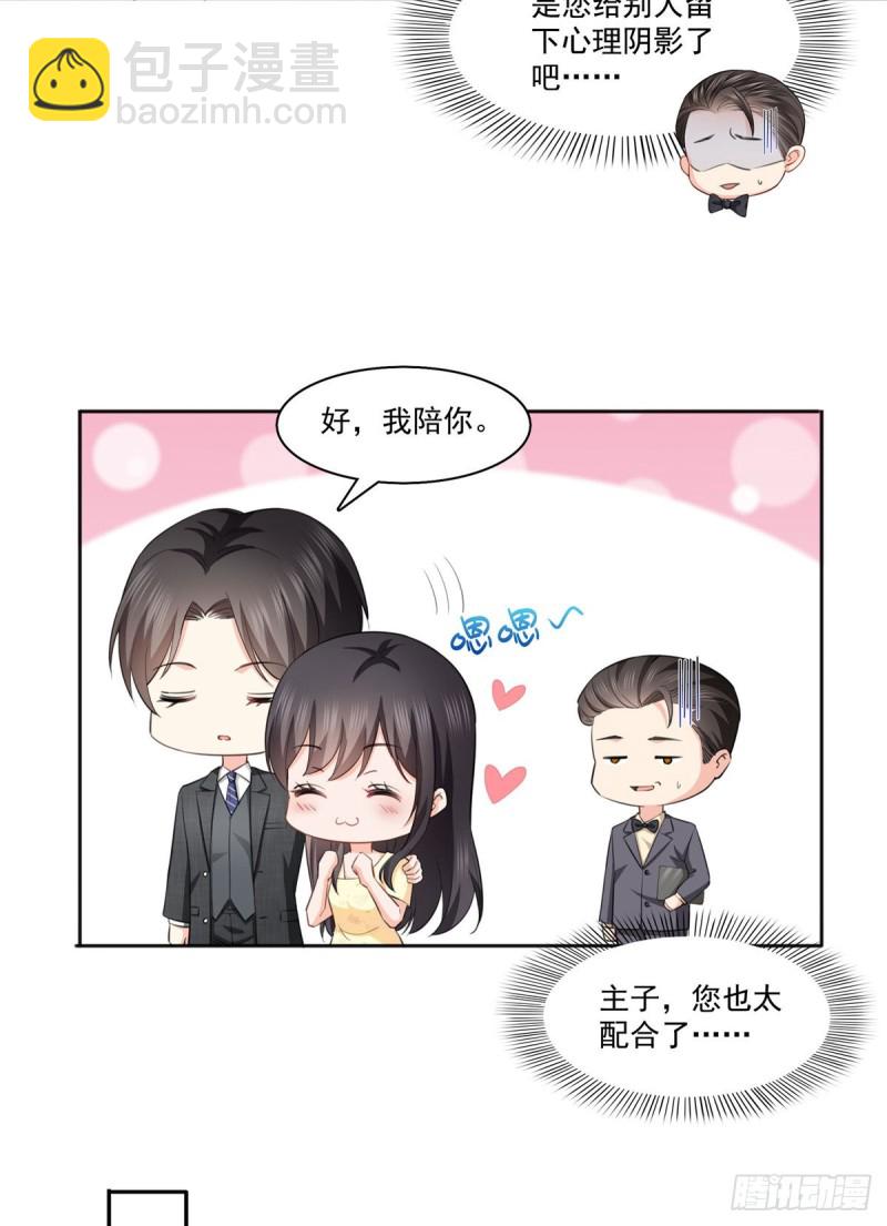 第184话 活到你的棺材发霉26
