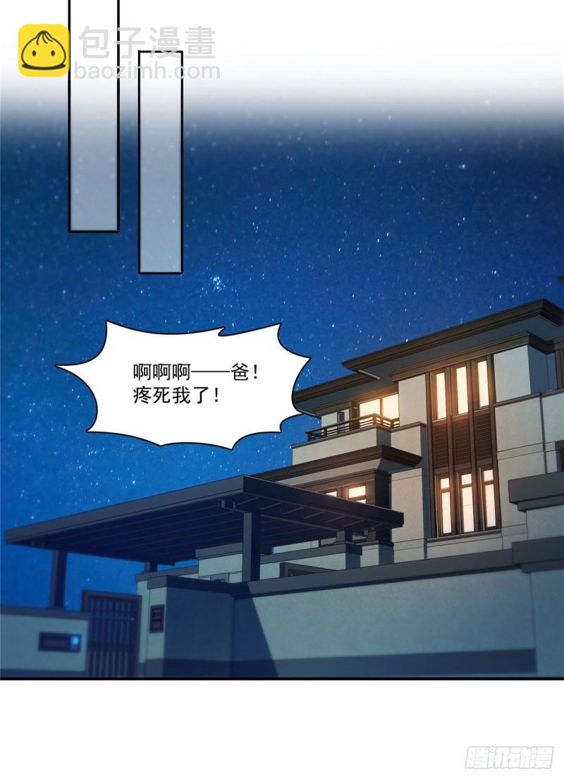 第184话 活到你的棺材发霉27